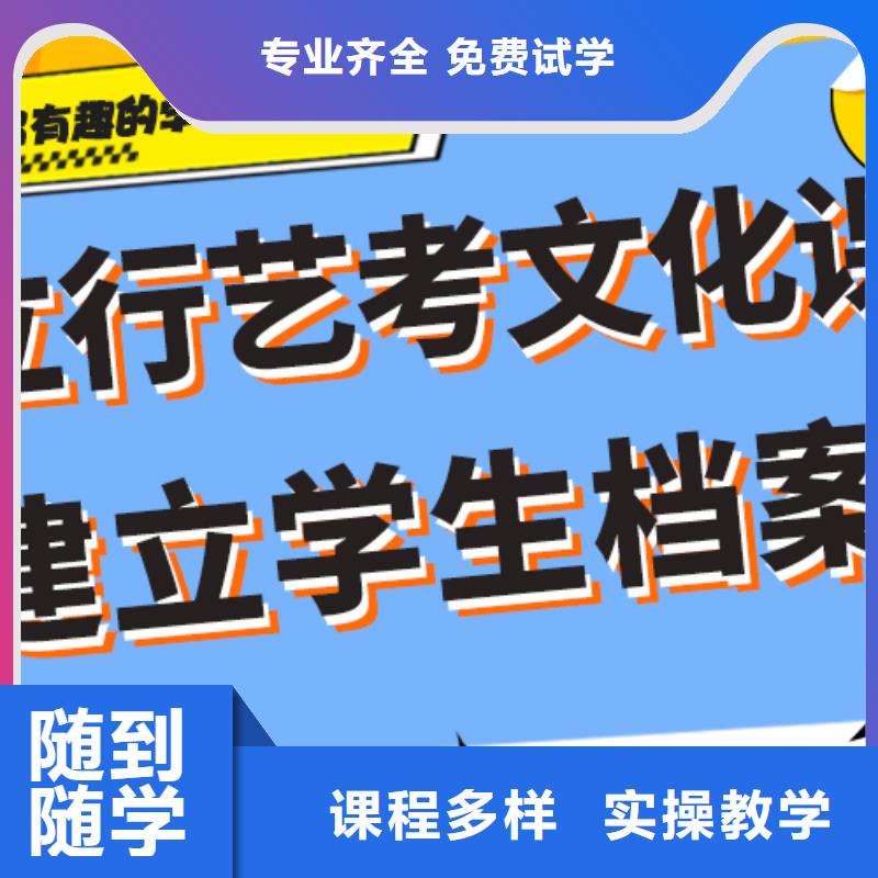 一般预算，艺考文化课冲刺班
排行
学费
学费高吗？
当地公司