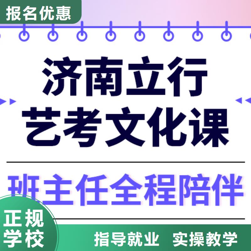 预算不高，艺考文化课补习
费用同城供应商