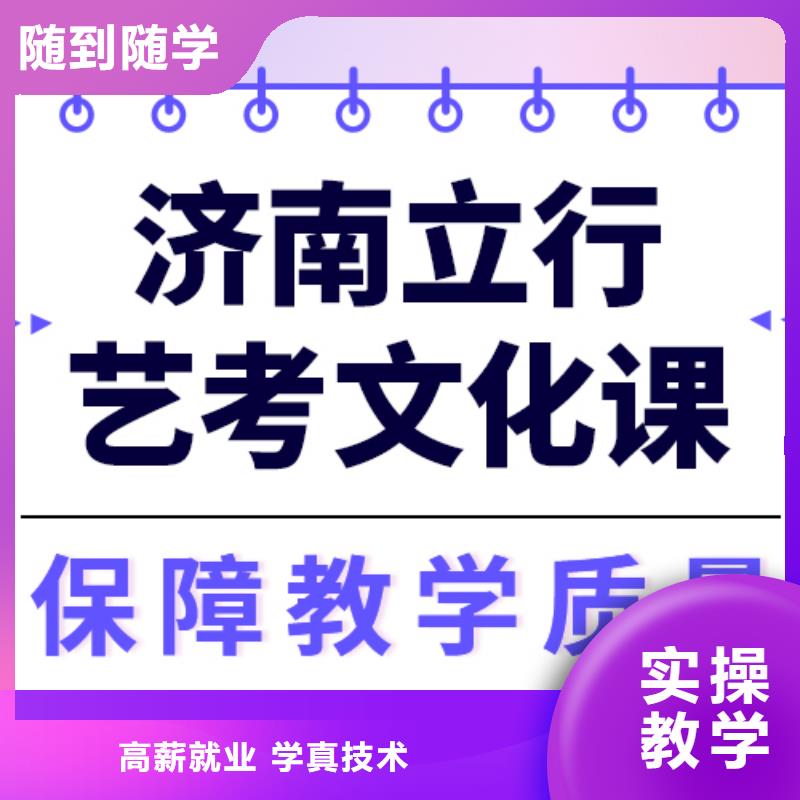 艺考文化课辅导哪家好雄厚的师资同城制造商