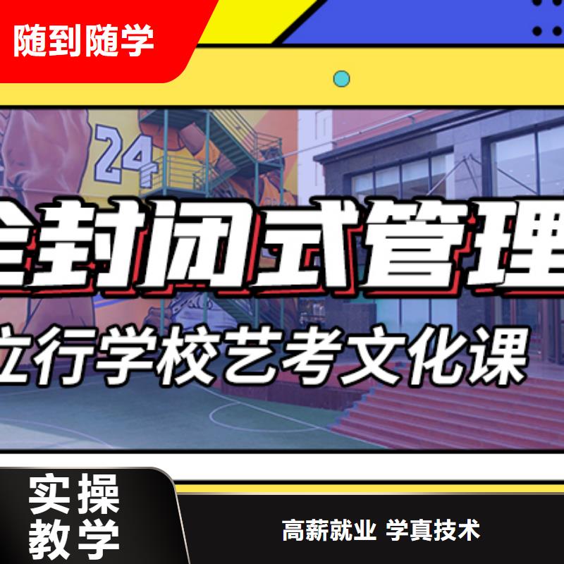 
艺考生文化课冲刺班

一年多少钱当地生产厂家