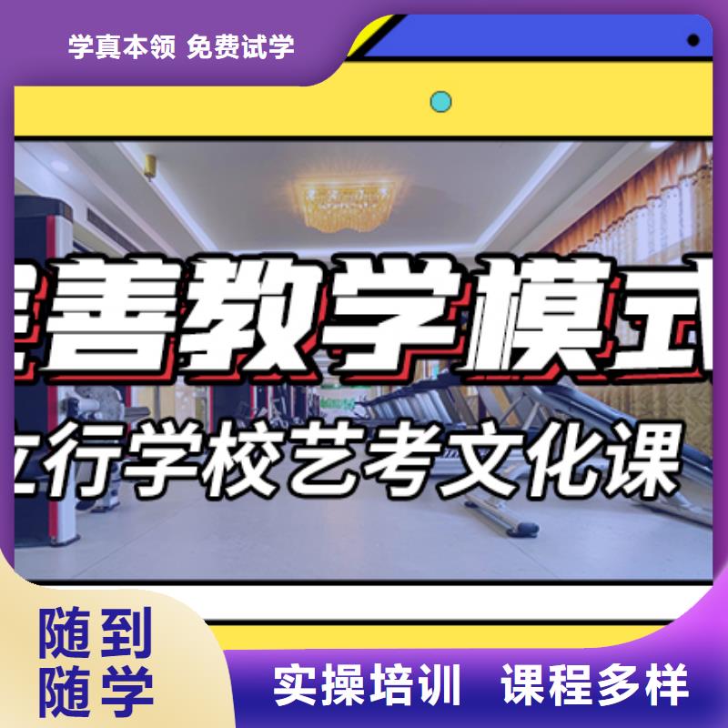 艺考生文化课,艺考培训实操培训当地品牌