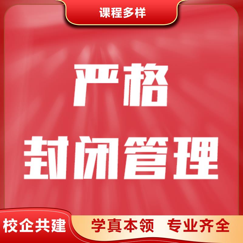 【艺考生文化课【编导文化课培训】报名优惠】当地经销商