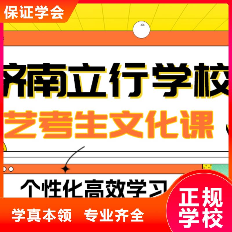 【艺考生文化课】高考复读技能+学历就业不担心