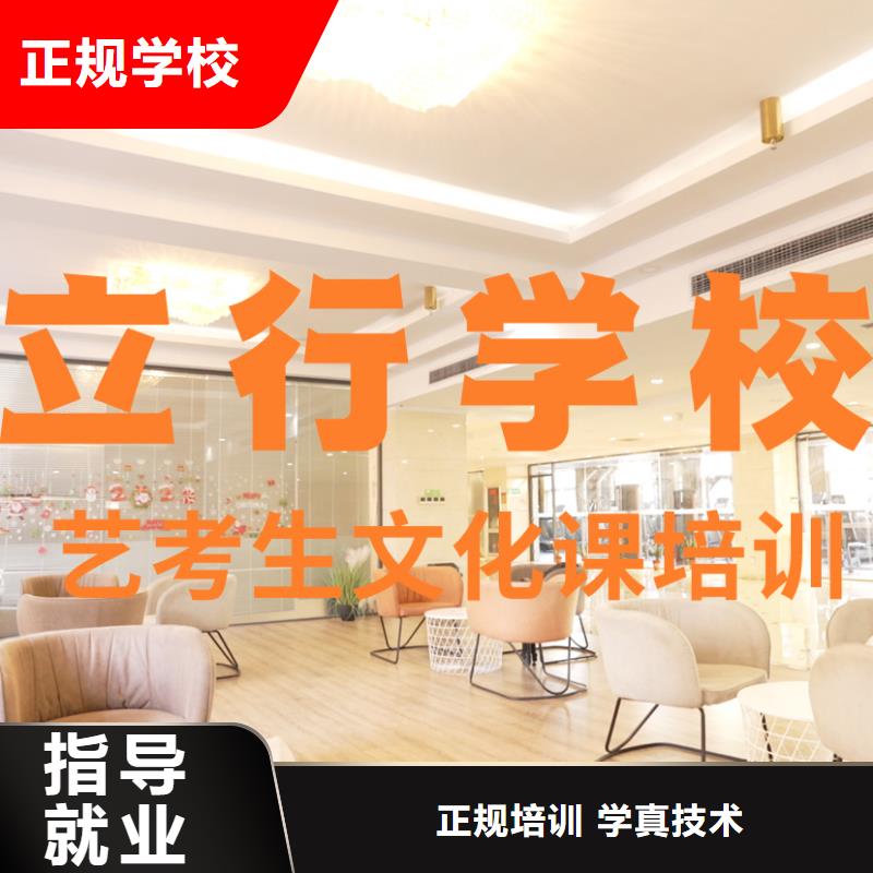 艺考生文化课高考复读周六班实操教学课程多样