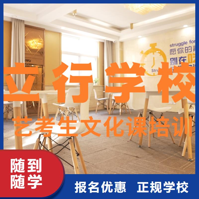 艺考生文化课_【艺考培训班】课程多样师资力量强