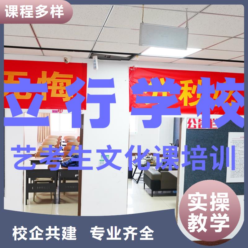 【艺考生文化课高考补习学校就业】就业前景好