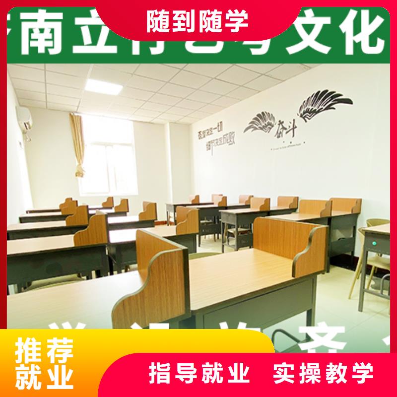 艺考文化课补习-高中物理补习免费试学保证学会