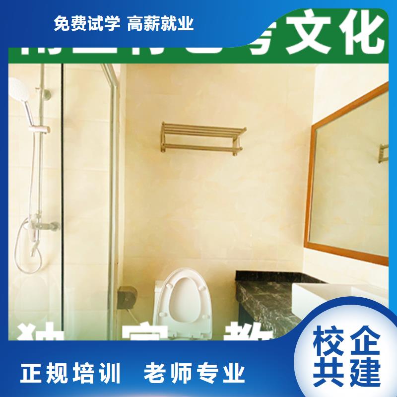 【艺考文化课补习编导文化课培训老师专业】随到随学