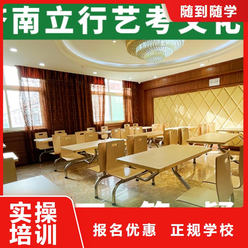 ​艺考文化课补习高考英语辅导指导就业技能+学历