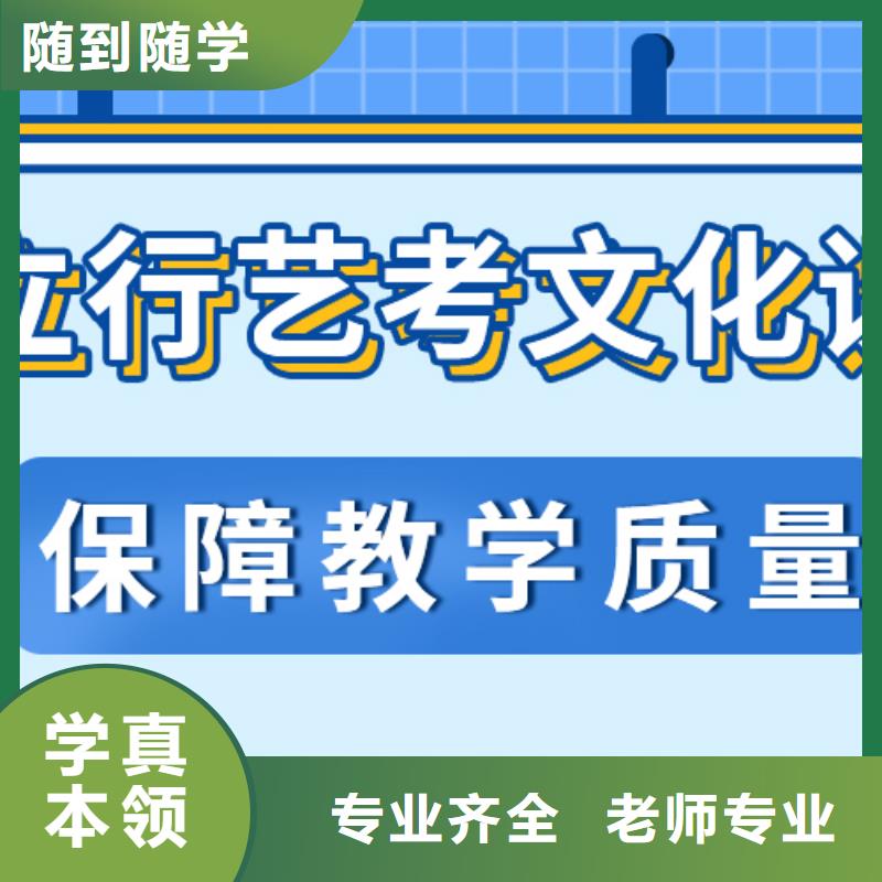 理科基础差，
艺考文化课补习
谁家好？就业前景好