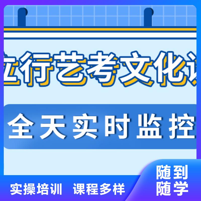 数学基础差，
艺考文化课冲刺

好提分吗？
同城货源