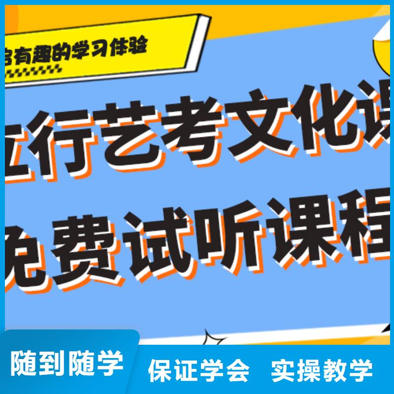 【艺考文化课补习播音主持实操教学】就业不担心