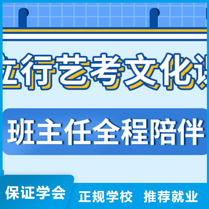 艺术生文化课高中化学补习学真本领保证学会