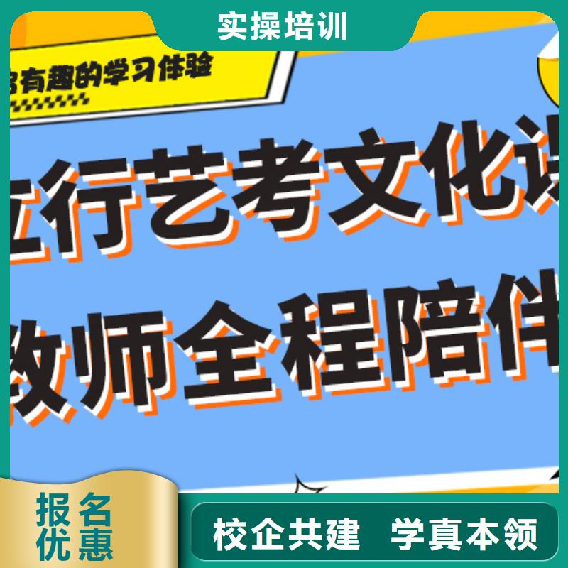 艺考生文化课好提分吗？
理科基础差，正规学校