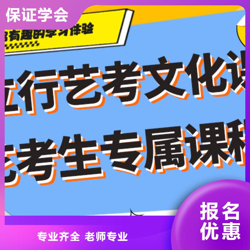 艺术生文化课播音主持正规学校保证学会