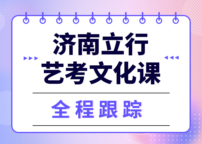 预算不高，艺考文化课集训有哪些？
