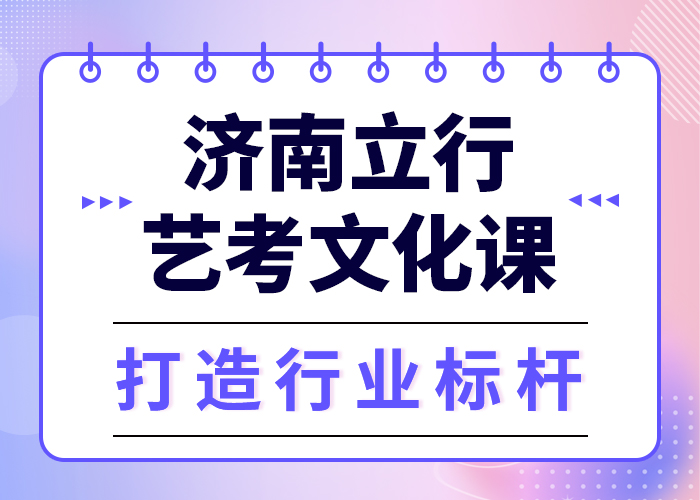 艺考文化课集训_高考复读周日班课程多样