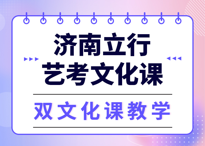 理科基础差，艺考文化课
价格