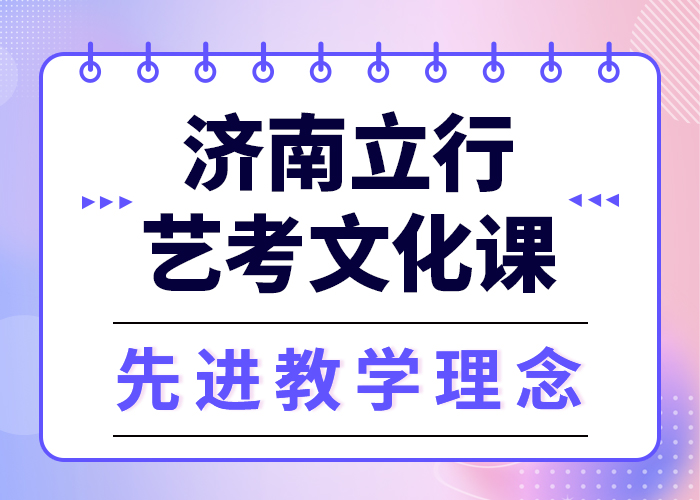 基础差，
艺考生文化课补习班

贵吗？
