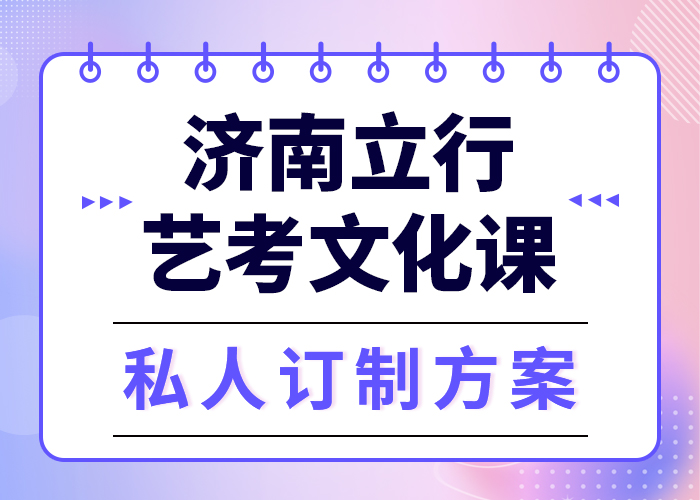 一般预算，
艺考生文化课集训
价格理论+实操