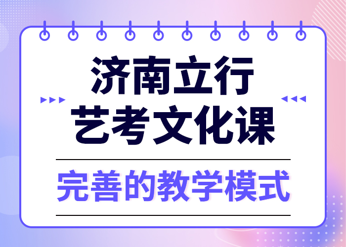 艺考文化课集训-美术艺考课程多样