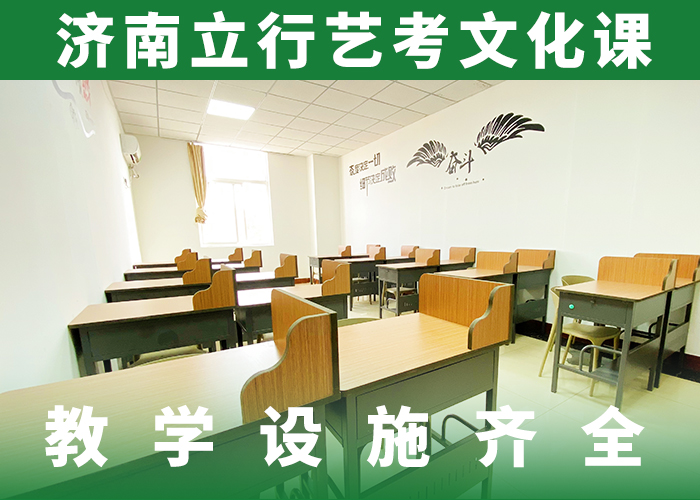 艺考文化课集训高中寒暑假补习技能+学历