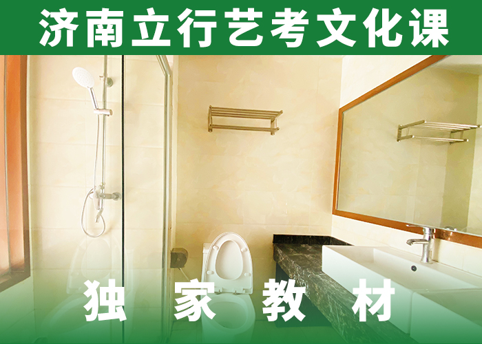 艺考文化课集训_高考辅导就业前景好