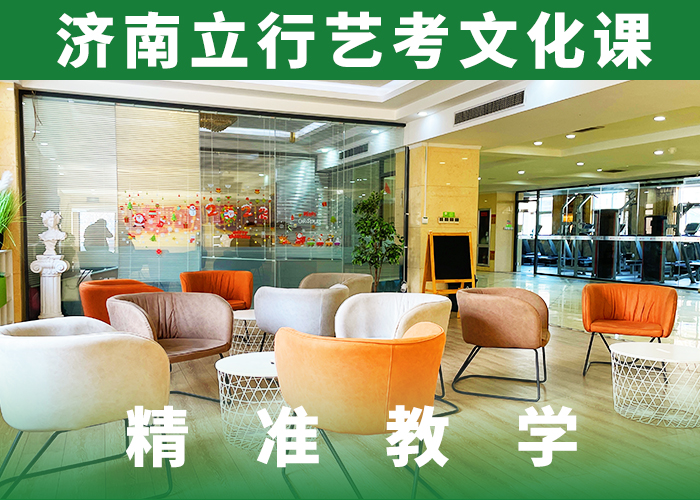 数学基础差，艺考文化课补习班
哪个好？
技能+学历