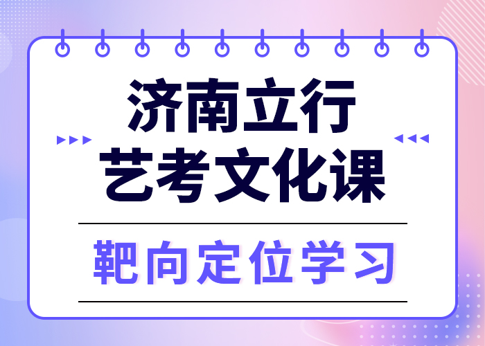 【艺考文化课培训】_【艺考培训】手把手教学