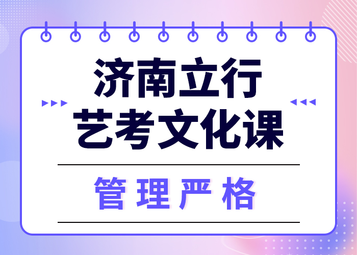【舞蹈艺考培训】立行学校【 艺考文化课培训手把手教学】