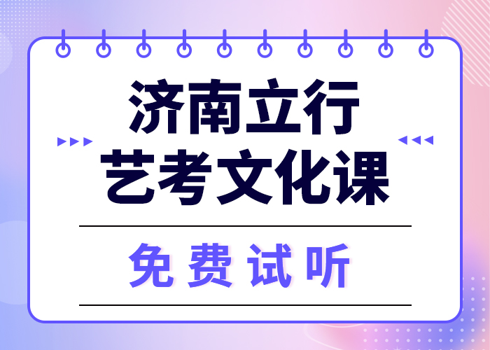 艺考文化课培训_高考语文辅导保证学会