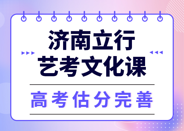 
艺考生文化课
提分快吗？免费试学