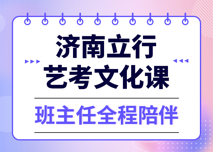 艺考文化课培训高考志愿填报指导指导就业