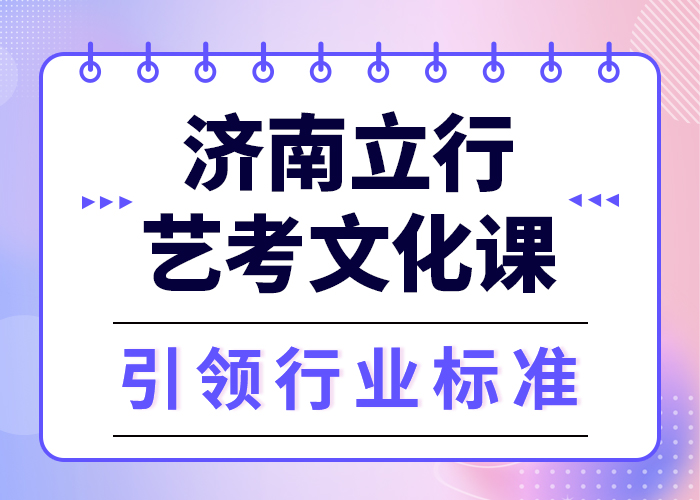 艺考生文化课冲刺班
费用