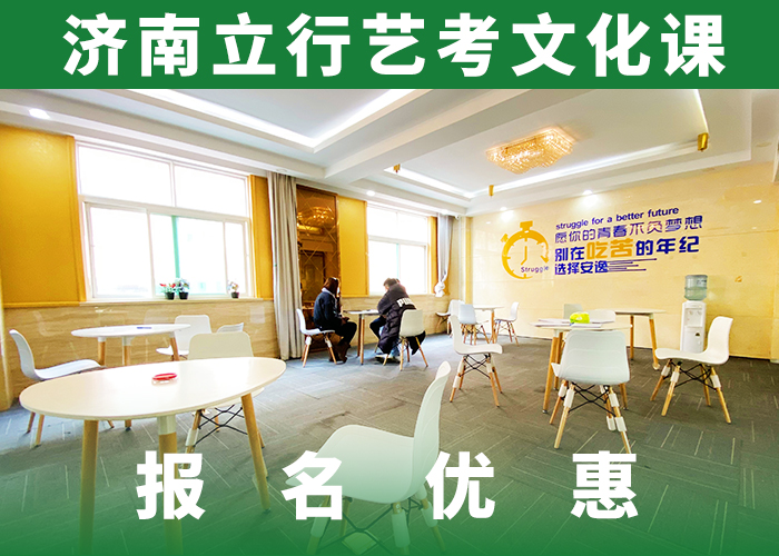 【艺考文化课培训高考志愿填报指导手把手教学】同城生产厂家