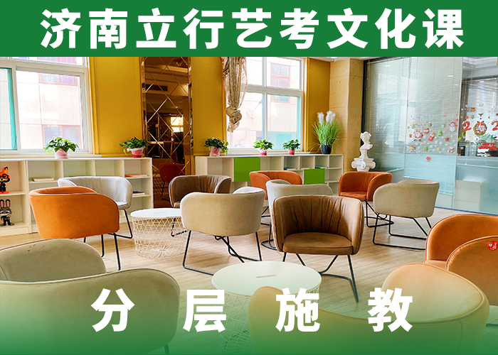 茶陵|攸县|郴州|永州|湘西|长沙|岳阳|张家界|怀化【 艺考文化课培训-【复读学校】报名优惠】理论+实操