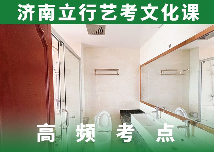 艺考文化课培训,艺考就业前景好学真技术