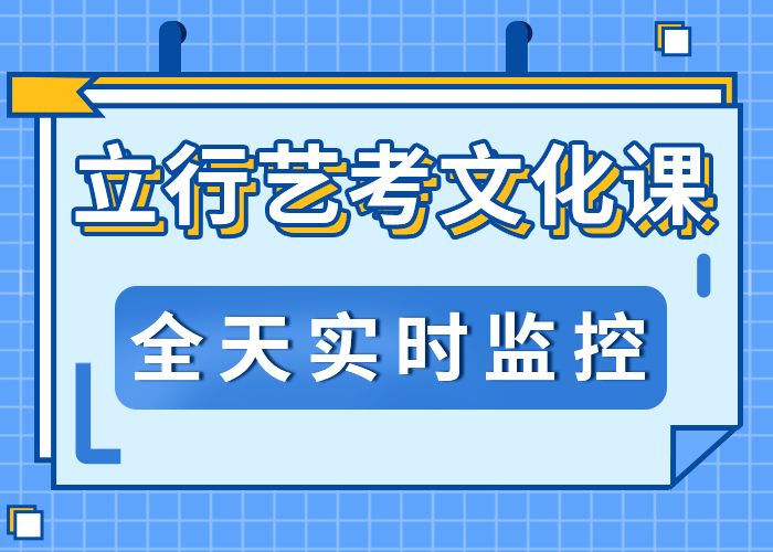 艺考生文化课集训_高考志愿填报指导实操教学