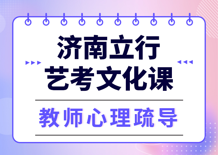 
艺考生文化课补习班
一年多少钱正规学校