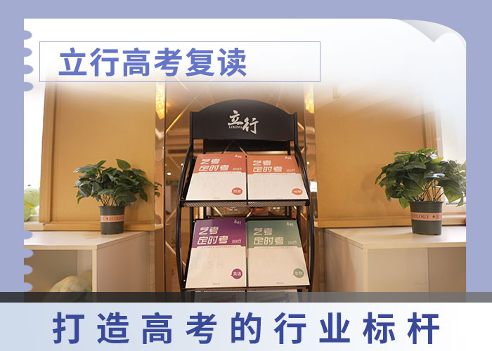 立行学校【舞蹈艺考培训】高考复读手把手教学阿奇乐乐
