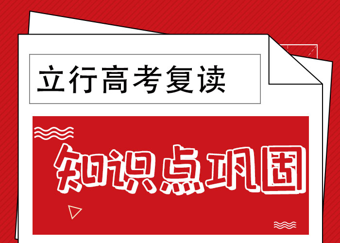 高考复读-艺考辅导机构师资力量强课程多样