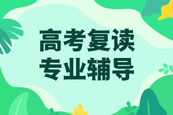 高考复读高中寒暑假补习学真本领实操培训