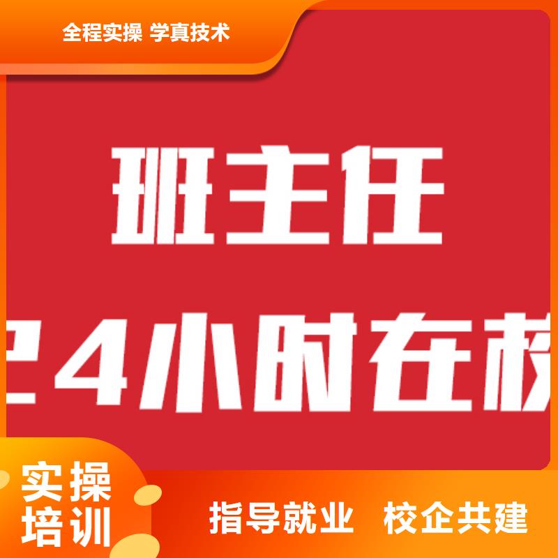 艺考文化课【艺考培训】高薪就业就业前景好