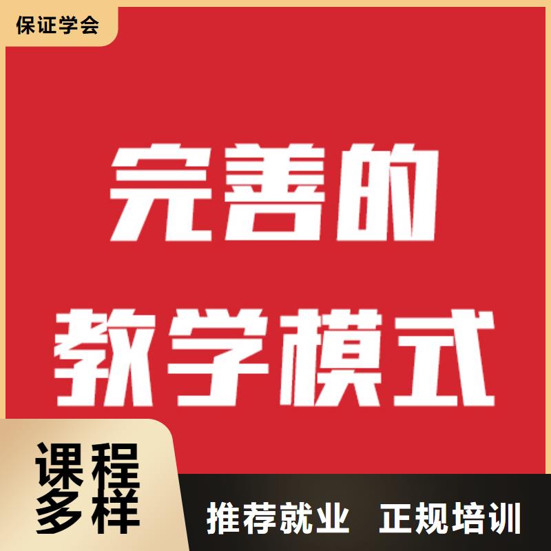 艺考文化课【高考小班教学】手把手教学就业前景好
