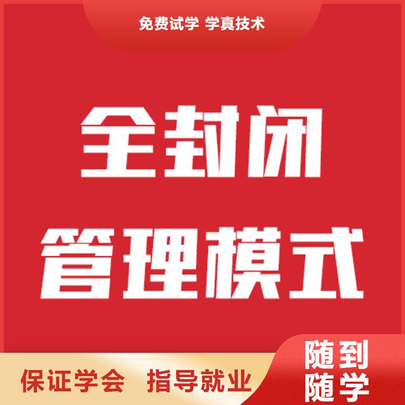 艺考生文化课补习的环境怎么样？实操教学