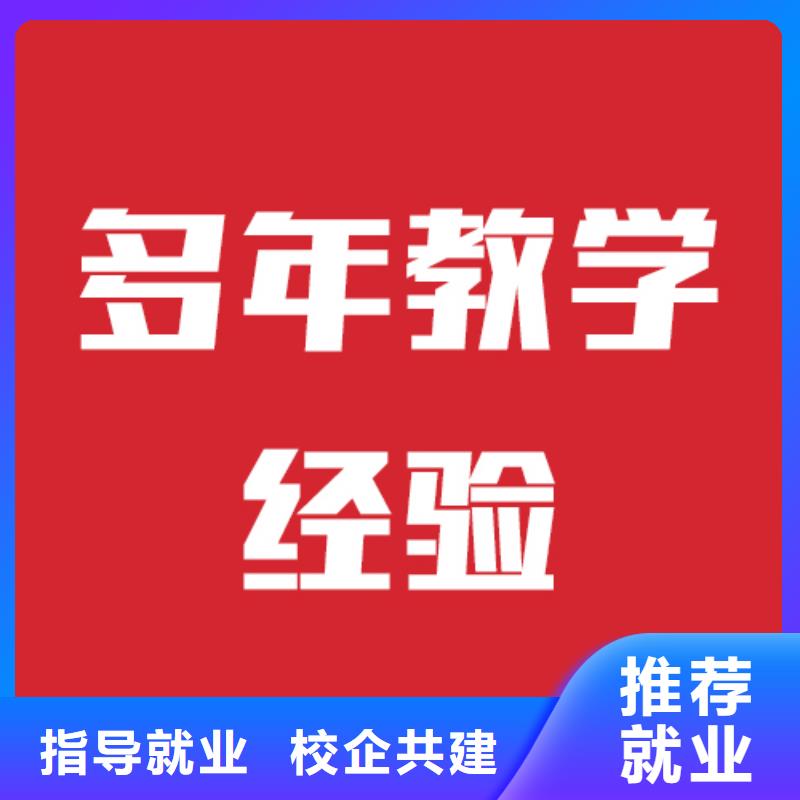 艺考生文化课培训班有没有在那边学习的来说下实际情况的？校企共建