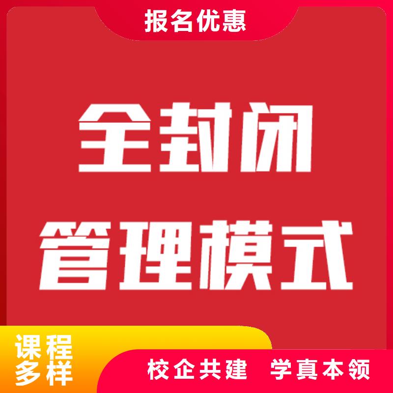 艺考文化课补习这家好不好？就业不担心