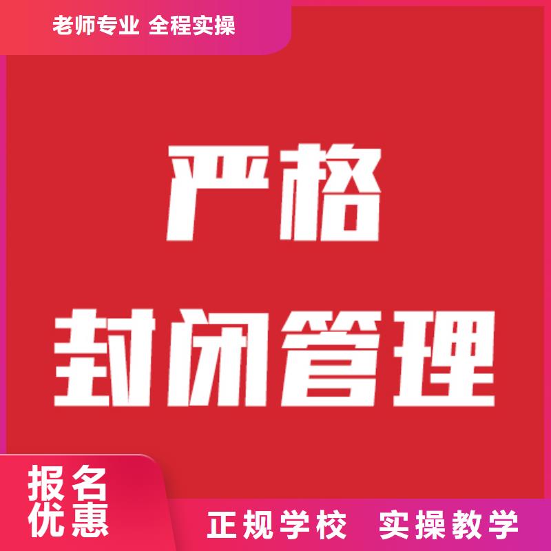 艺考文化课冲刺价格校企共建