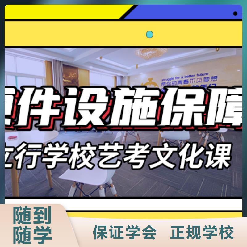 艺术生文化课招生实操教学