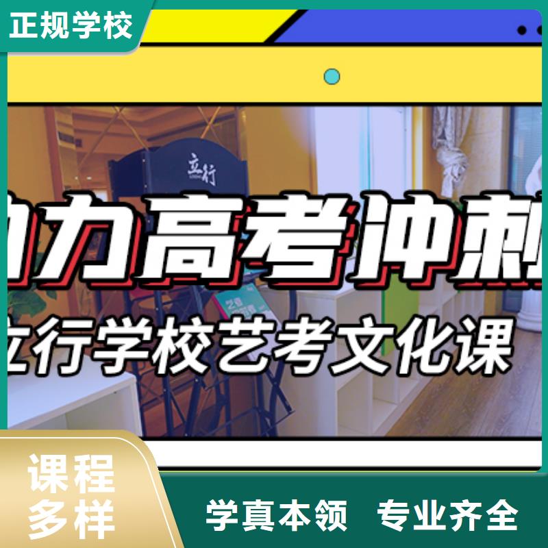 艺考文化课集训学校报名要求本地生产厂家